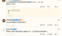 阿布直播官方爆料视频,揭秘幕后精彩瞬间